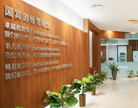 上海名門(mén)國(guó)賓