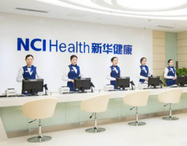 長(zhǎng)沙新華卓越健康管理有限公司