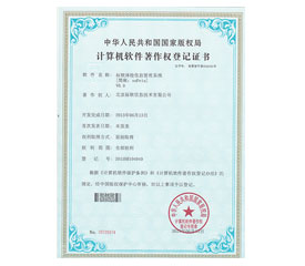 標(biāo)軟體檢信息管理系統(tǒng)