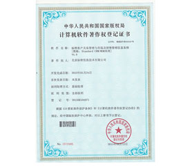客戶關(guān)系/市場(chǎng)及銷售管理信息系統(tǒng)