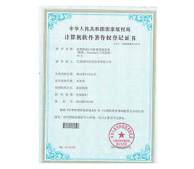 醫(yī)院LIS信息檢查信息系統(tǒng)