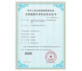 體檢PACS影像信息系統(tǒng)