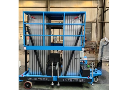 移動(dòng)升降機(jī)安全操作規(guī)程