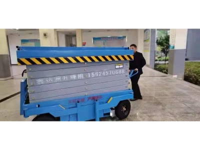 移動(dòng)升降機(jī)安裝之前要做哪些準(zhǔn)備?