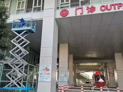 我們應(yīng)該如何做好移動升降機(jī)的抗氧化工作?