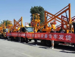 曲臂式升降機(jī)