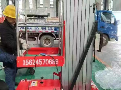 移動升降機的不同類型以及相關(guān)優(yōu)勢