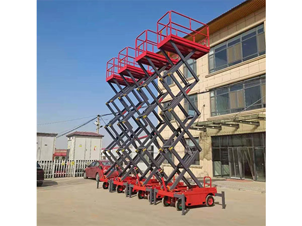 剪叉式升降機(jī)