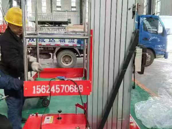 移動升降機(jī)廠家