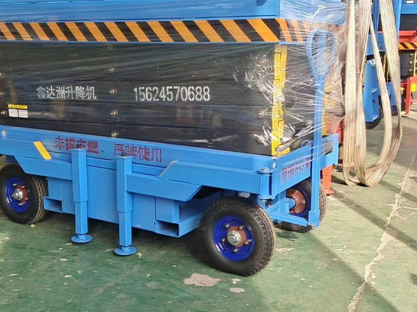 移動(dòng)升降機(jī)